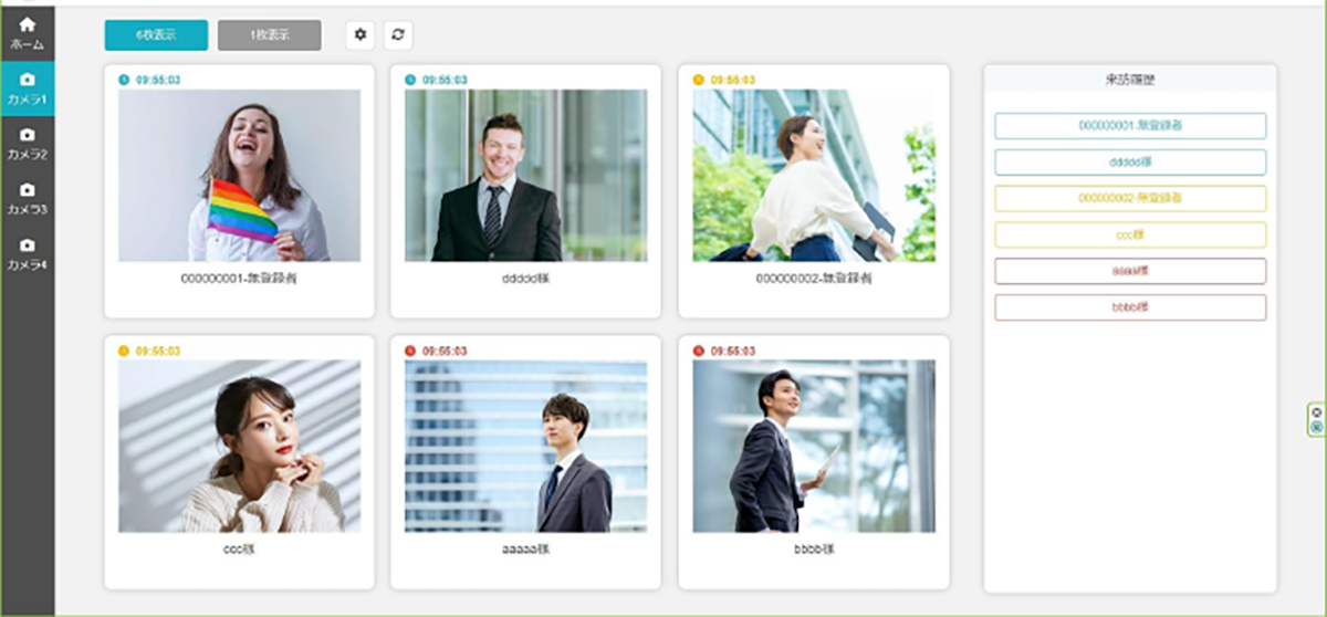 お客様の満足度UP